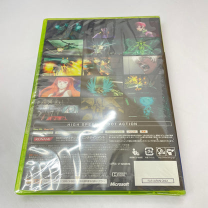 ゲームソフト XBOXソフト ゾーンオブジエンダーズ HDコレクション PREMIUM PACKAGE【瀬戸大橋店】