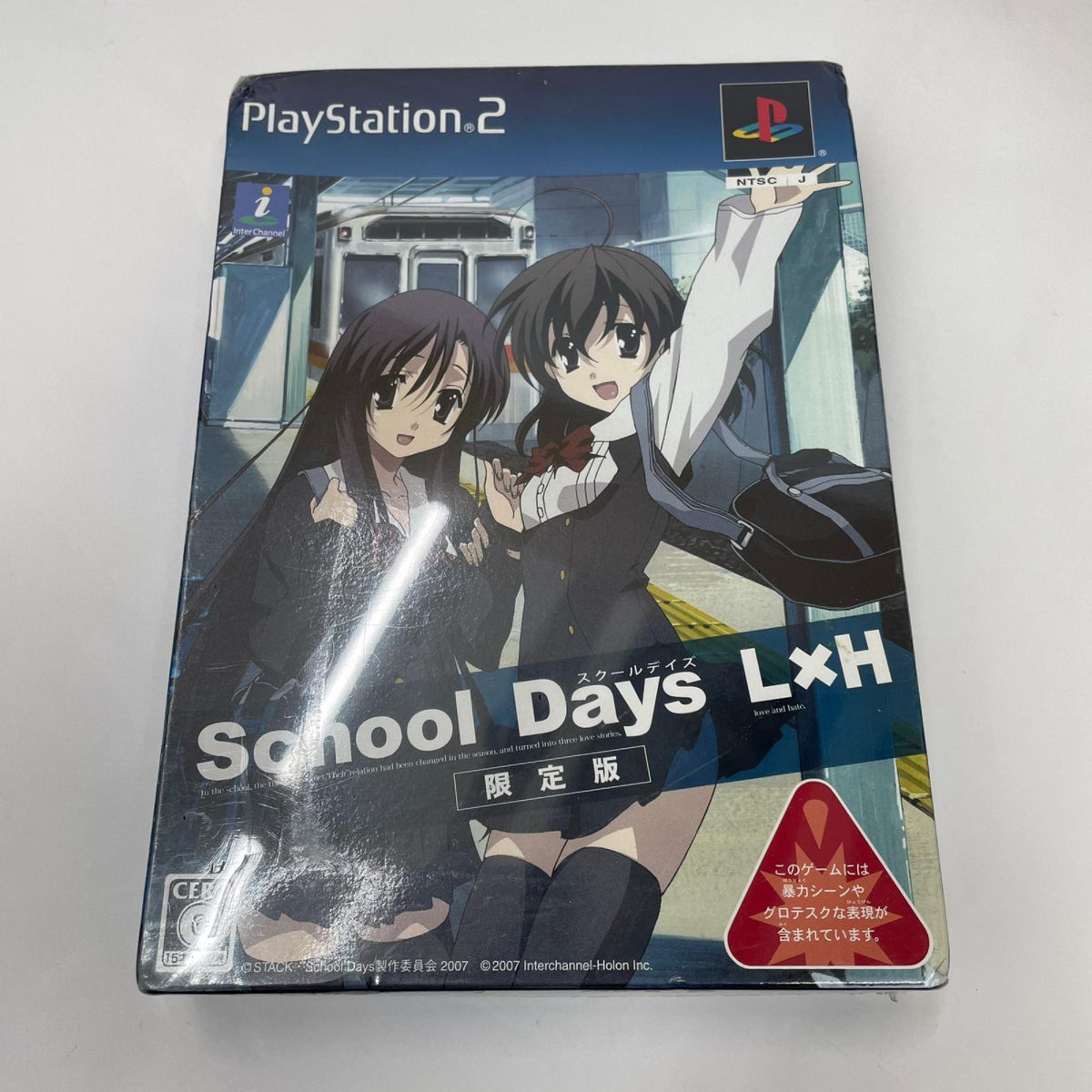 ゲームソフト PS2 School Days L×H 限定版【瀬戸大橋店】