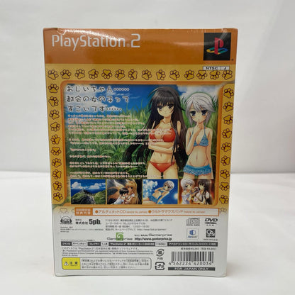 ゲームソフト PS2 かのこん えすいー 初回限定版【瀬戸大橋店】