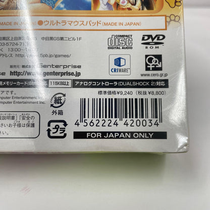 ゲームソフト PS2 かのこん えすいー 初回限定版【瀬戸大橋店】