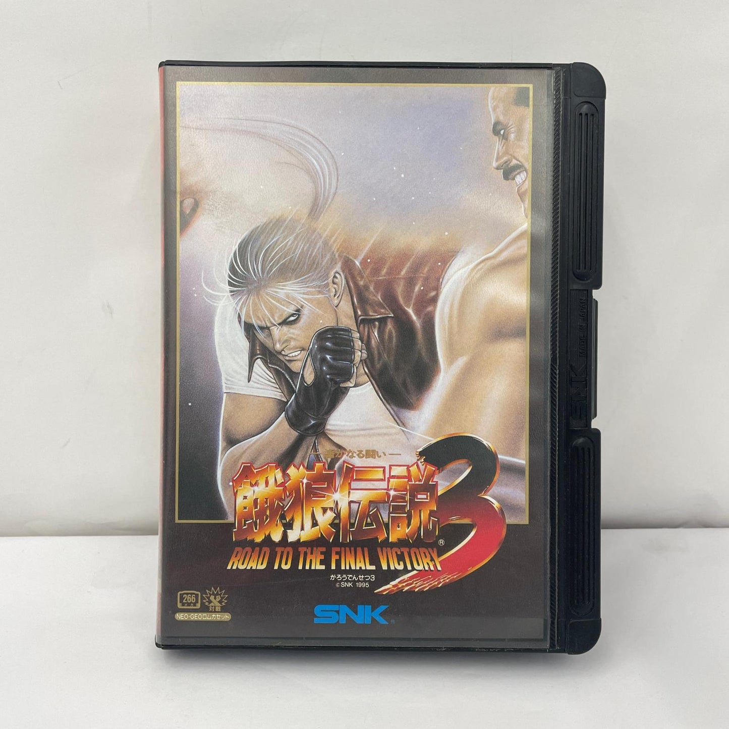ゲームソフト NEOGEO 餓狼伝説3 ROAD TO THE FINAL VICTORY【瀬戸大橋店】