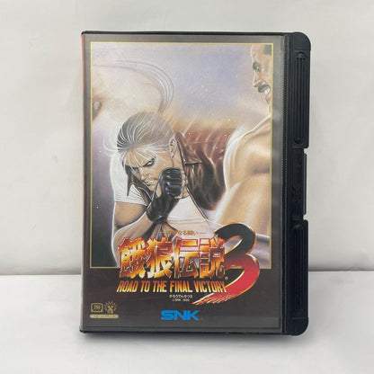ゲームソフト NEOGEO 餓狼伝説3 ROAD TO THE FINAL VICTORY【瀬戸大橋店】