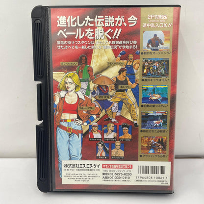 ゲームソフト NEOGEO 餓狼伝説3 ROAD TO THE FINAL VICTORY【瀬戸大橋店】