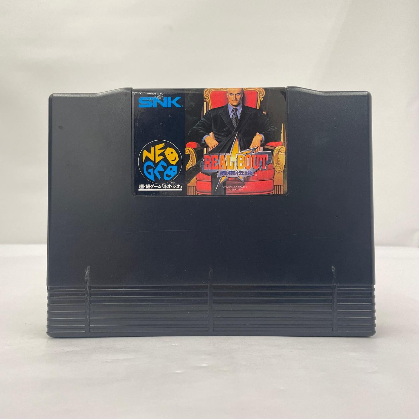 その他ホビー NEOGEO REAL BOUT 餓狼伝説【瀬戸大橋店】