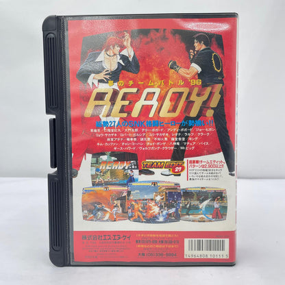ゲームソフト NEOGEO ザ・キングオブファイターズ96【瀬戸大橋店】