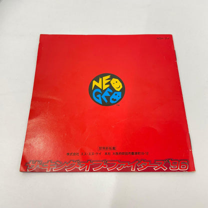 ゲームソフト NEOGEO ザ・キングオブファイターズ96【瀬戸大橋店】