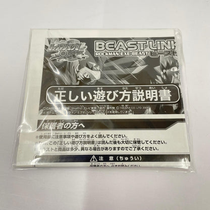 ゲームソフト (バトルチップ中身違いあり)ロックマンエグゼ6 電脳獣ファルザー ビーストリンクゲート DXエディション【瀬戸大橋店】
