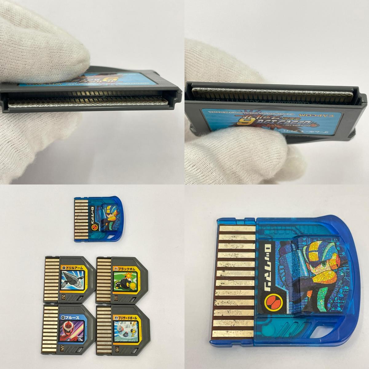 ゲームソフト (バトルチップ中身違いあり)ロックマンエグゼ6 電脳獣ファルザー ビーストリンクゲート DXエディション【瀬戸大橋店】