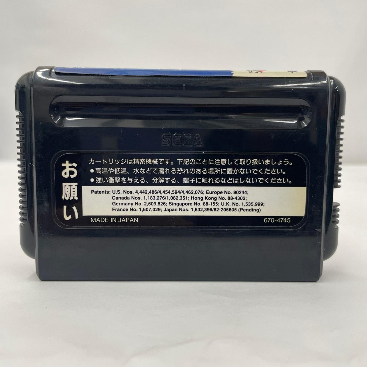 ゲームソフト メガドライブ ソニック・ザ・ヘッジホッグ3【607-9451】【瀬戸大橋店】
