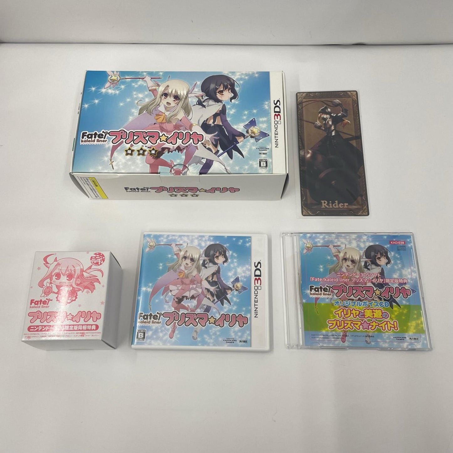 ゲームソフト 3DS Fate/kaleid liner プリズマ☆イリヤ 限定版【瀬戸大橋店】