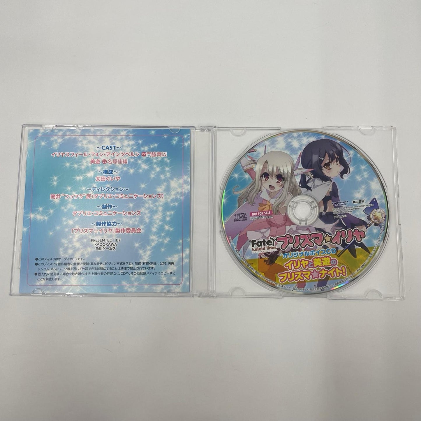 ゲームソフト 3DS Fate/kaleid liner プリズマ☆イリヤ 限定版【瀬戸大橋店】