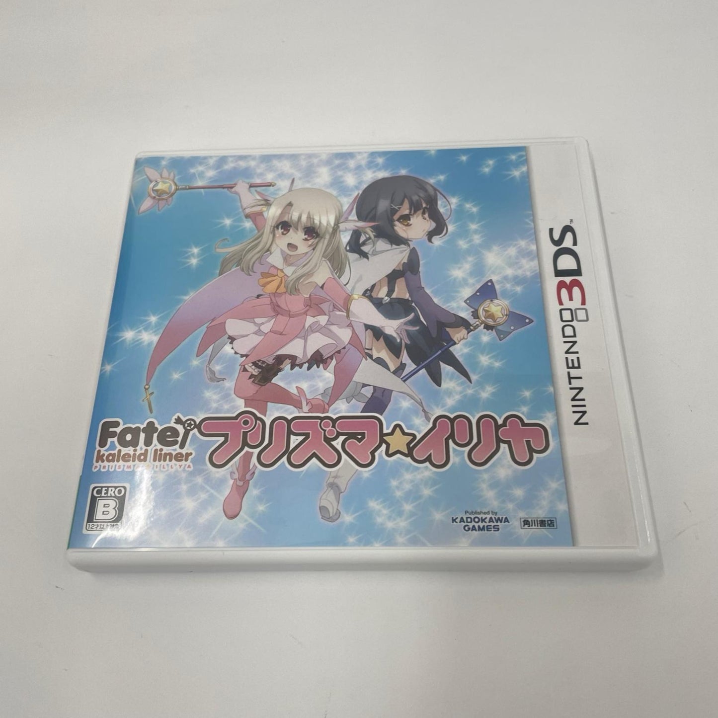ゲームソフト 3DS Fate/kaleid liner プリズマ☆イリヤ 限定版【瀬戸大橋店】