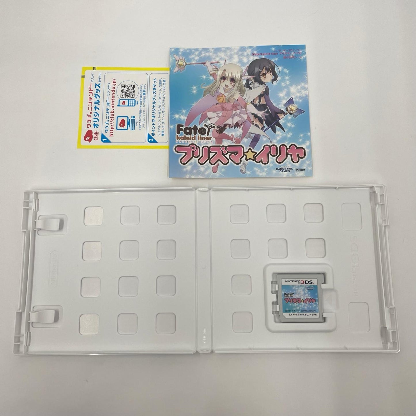 ゲームソフト 3DS Fate/kaleid liner プリズマ☆イリヤ 限定版【瀬戸大橋店】