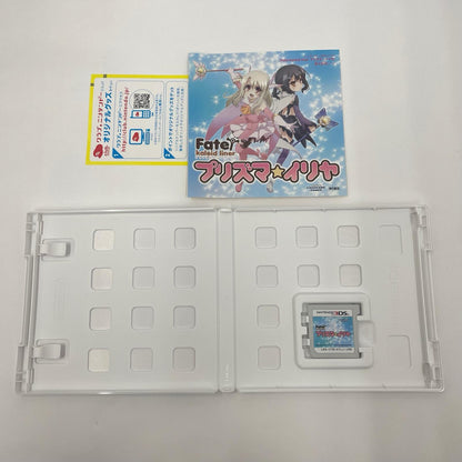 ゲームソフト 3DS Fate/kaleid liner プリズマ☆イリヤ 限定版【瀬戸大橋店】