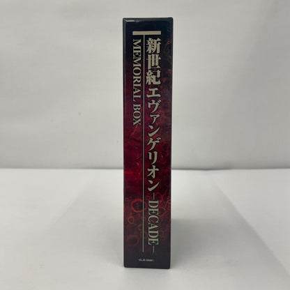 ゲームソフト PSP 新世紀エヴァンゲリオン2 造られしセカイ -another cases- 10周年記念メモリアルBOX【瀬戸大橋店】