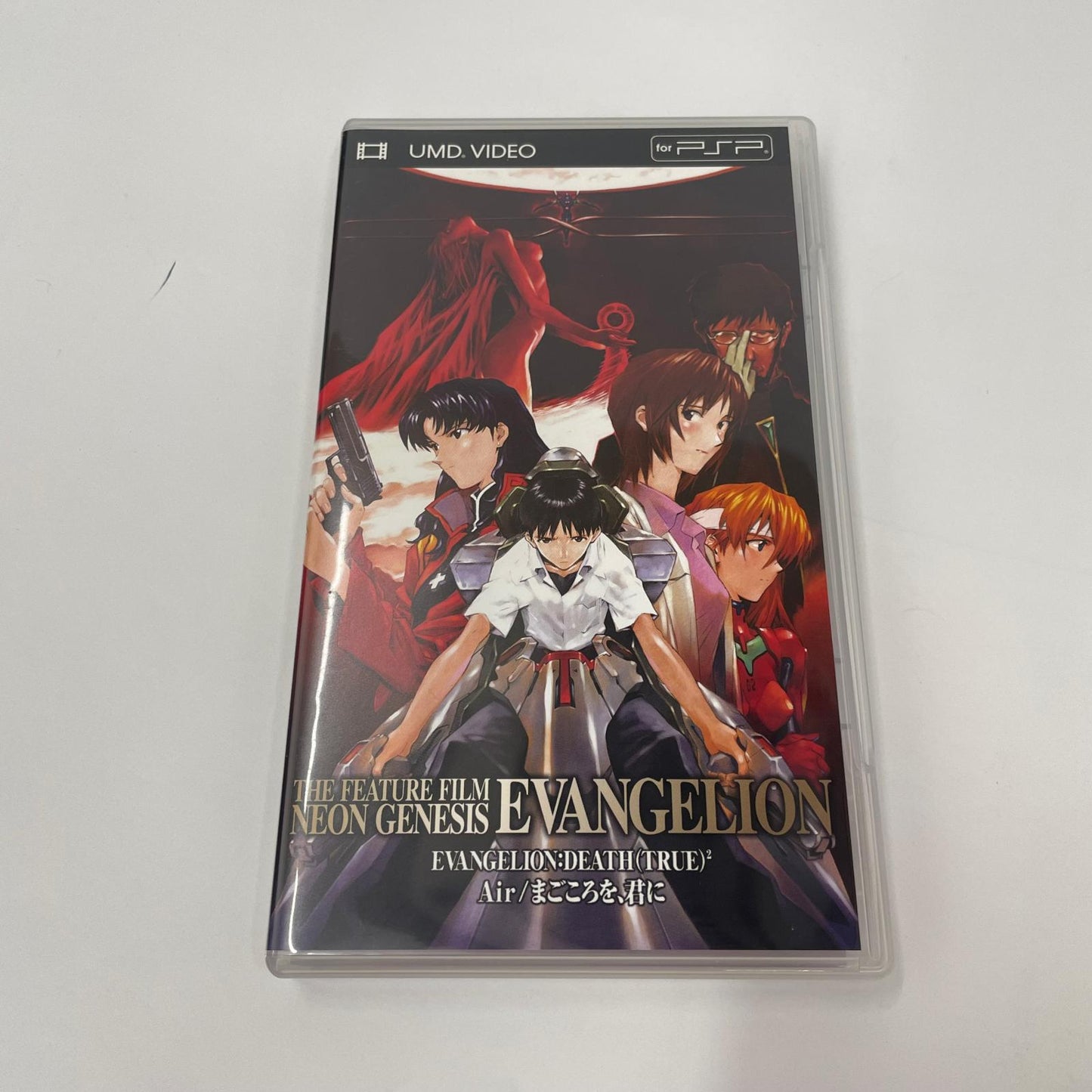 ゲームソフト PSP 新世紀エヴァンゲリオン2 造られしセカイ -another cases- 10周年記念メモリアルBOX【瀬戸大橋店】