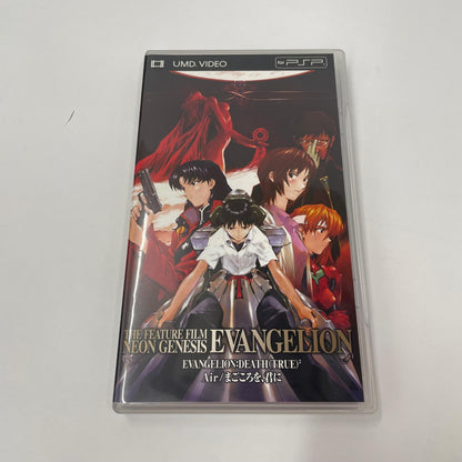 ゲームソフト PSP 新世紀エヴァンゲリオン2 造られしセカイ -another cases- 10周年記念メモリアルBOX【瀬戸大橋店】