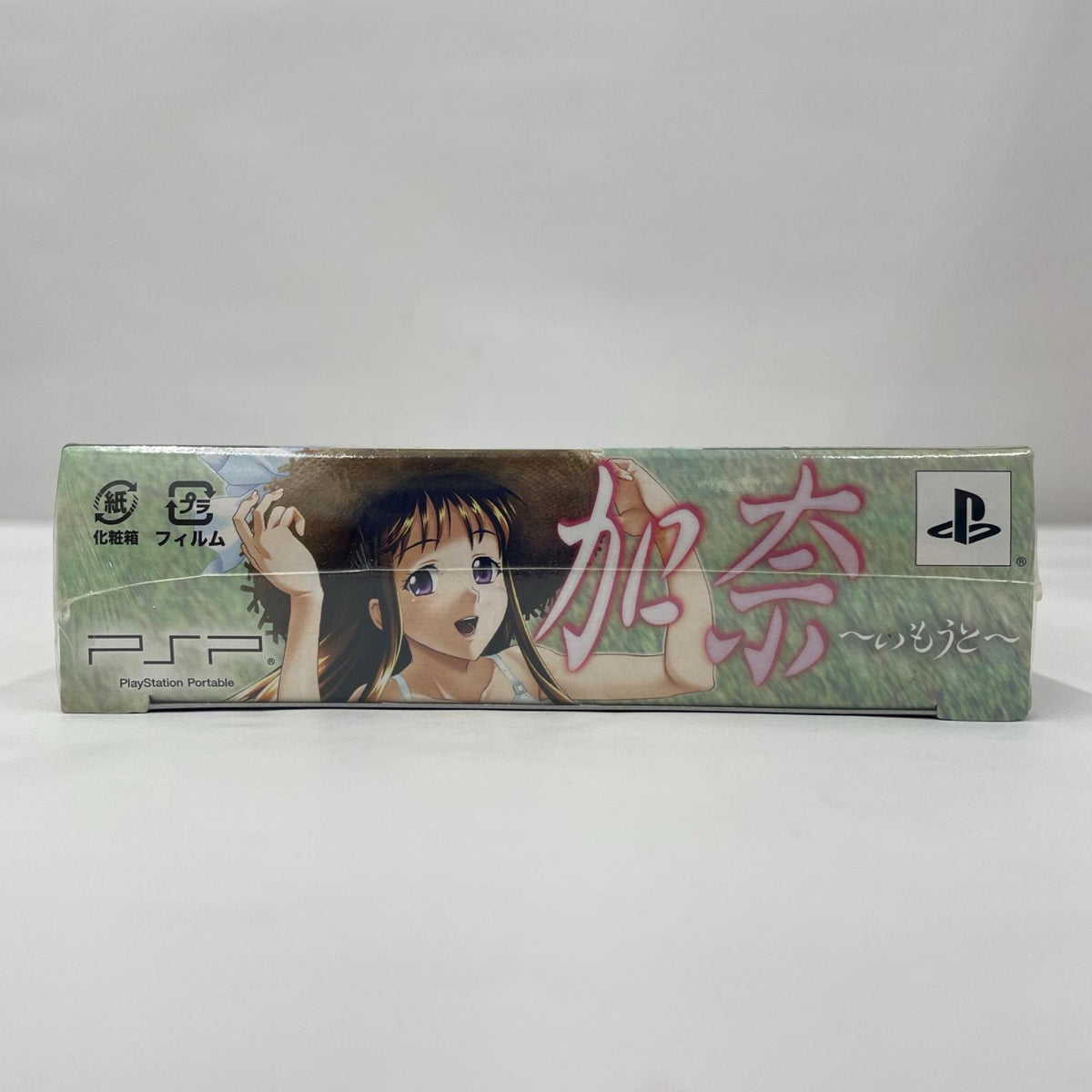 ゲームソフト PSP 加奈 ～いもうと～ 限定版【瀬戸大橋店】