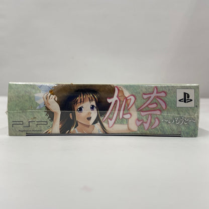 ゲームソフト PSP 加奈 ～いもうと～ 限定版【瀬戸大橋店】