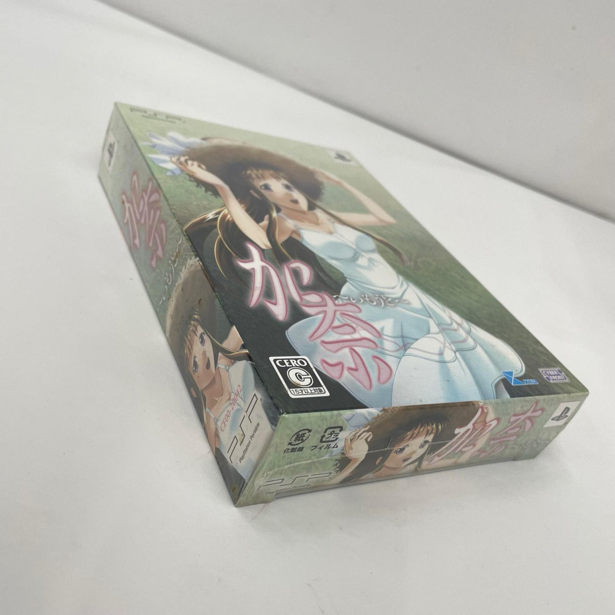 ゲームソフト PSP 加奈 ～いもうと～ 限定版【瀬戸大橋店】