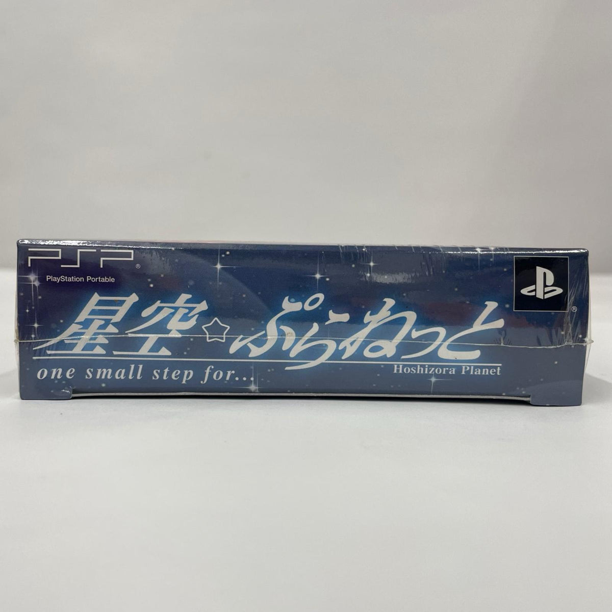 ゲームソフト 星空☆ぷらねっと one small step for… 限定版【瀬戸大橋店】