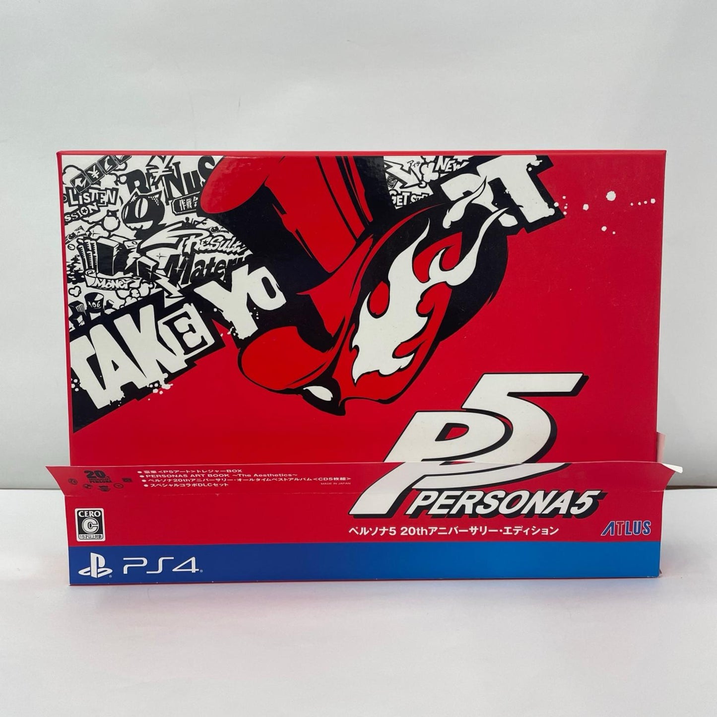 ゲームソフト PS4 ペルソナ5 20th アニバーサリーエディション【瀬戸大橋店】