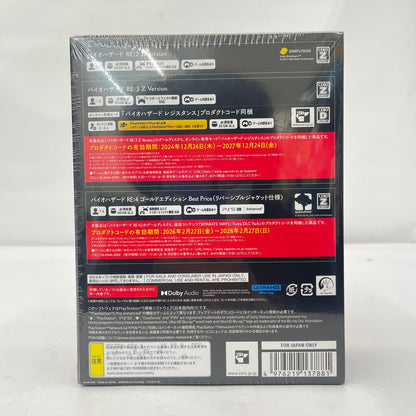 ゲームソフト プレイステーション5 バイオハザード30th Special Pack vol.2【瀬戸大橋店】