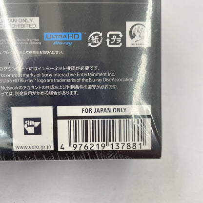 ゲームソフト プレイステーション5 バイオハザード30th Special Pack vol.2【瀬戸大橋店】