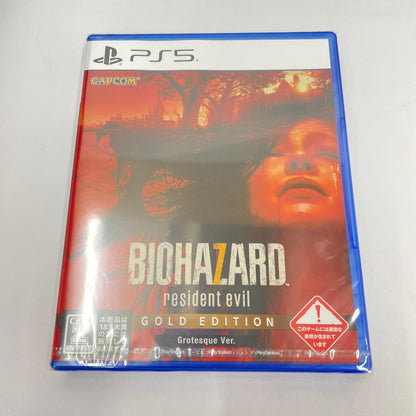 ゲームソフト プレイステーション5 バイオハザード30th Special PACK【瀬戸大橋店】