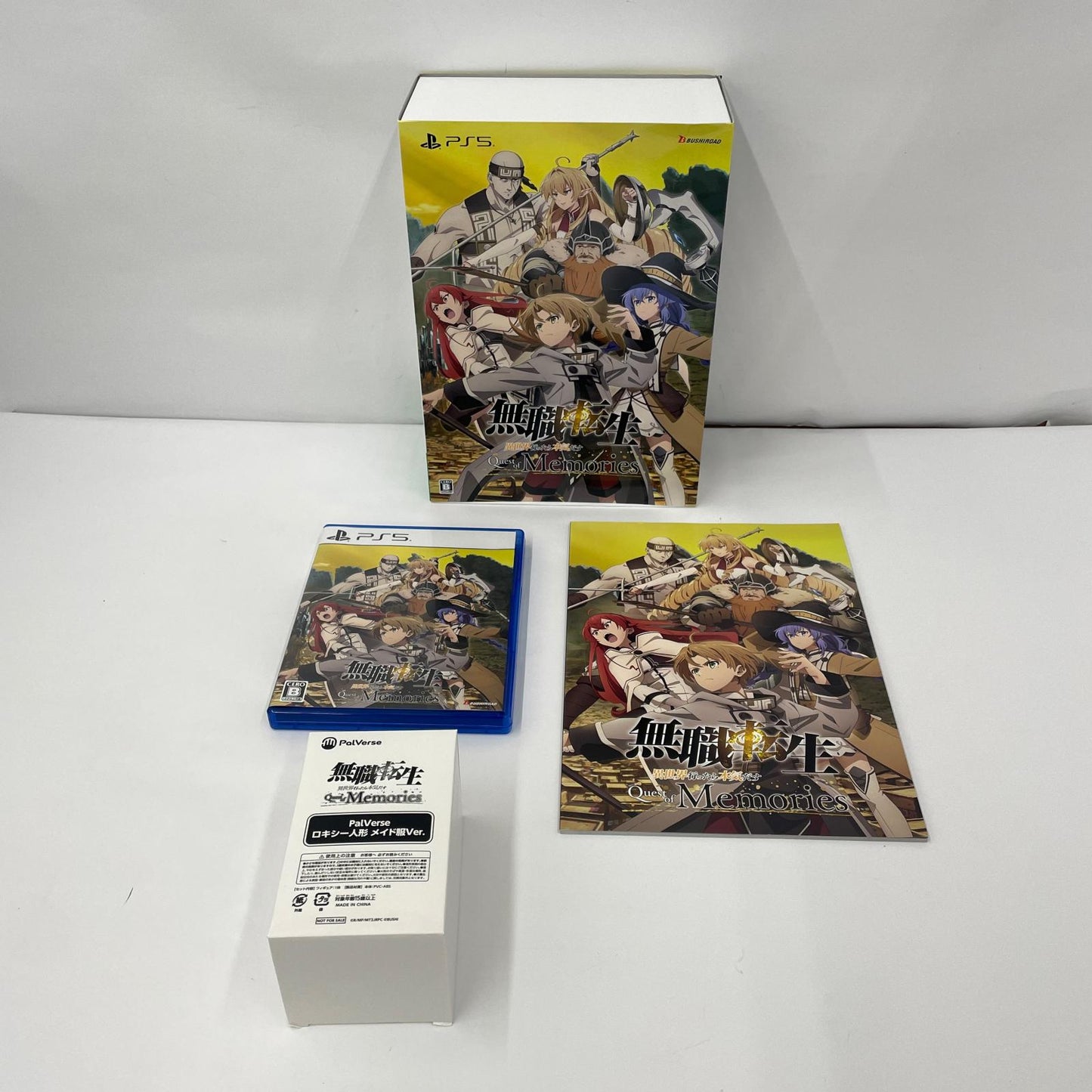 ゲームソフト プレイステーション5 無職転生 限定版【瀬戸大橋店】