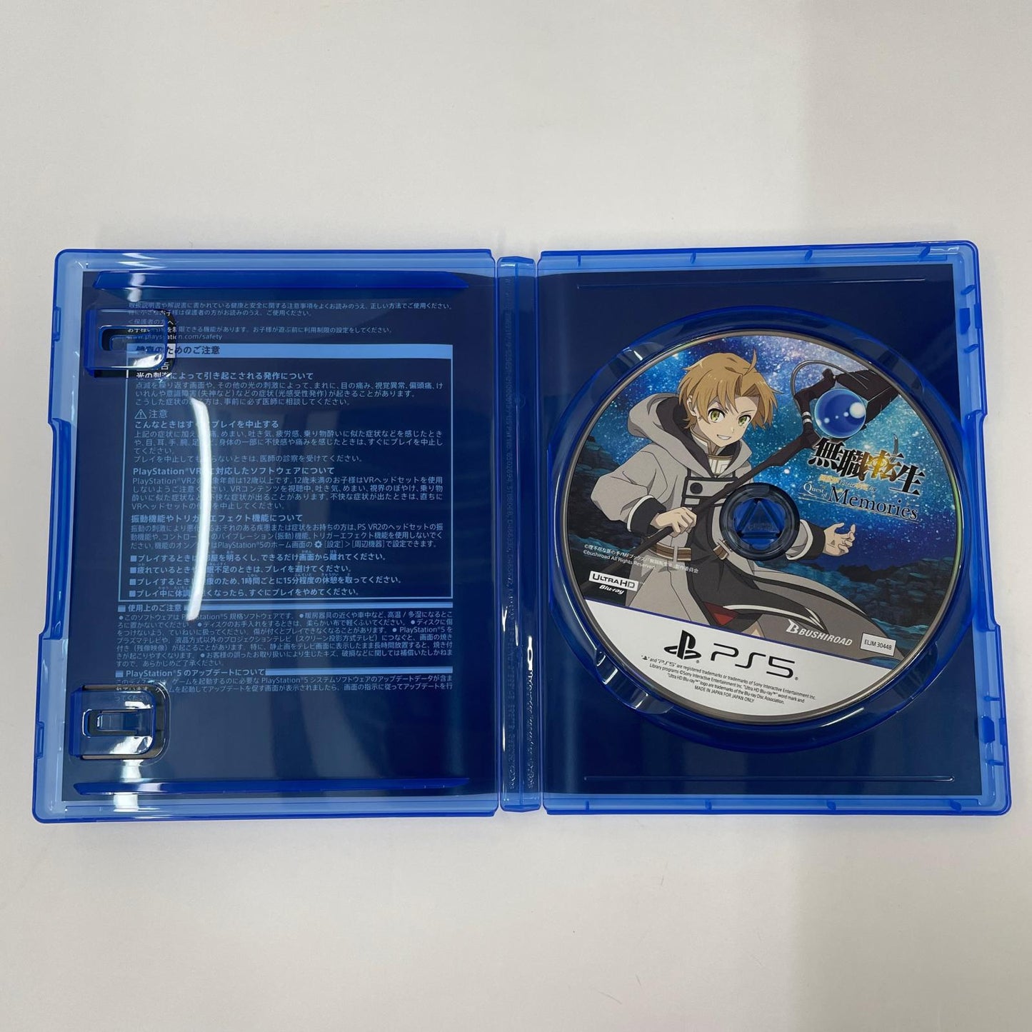 ゲームソフト プレイステーション5 無職転生 限定版【瀬戸大橋店】