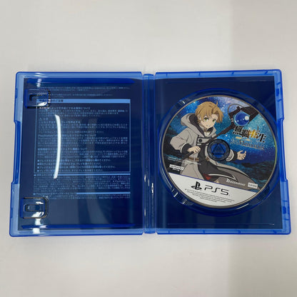 ゲームソフト プレイステーション5 無職転生 限定版【瀬戸大橋店】