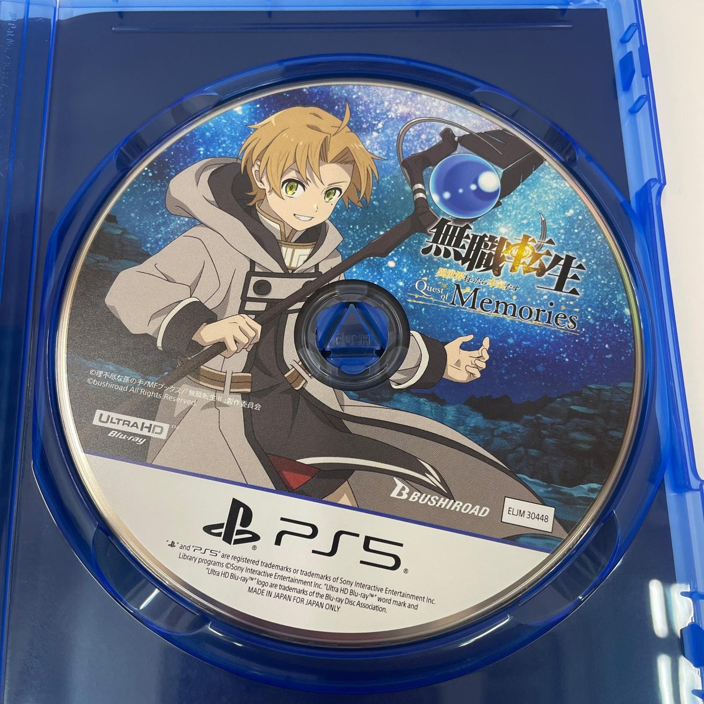 ゲームソフト プレイステーション5 無職転生 限定版【瀬戸大橋店】