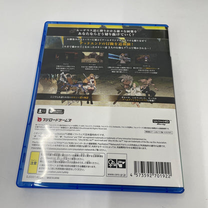 ゲームソフト プレイステーション5 無職転生 限定版【瀬戸大橋店】