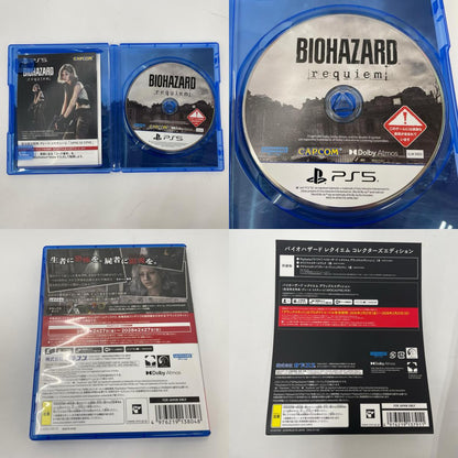 ゲームソフト PS5 バイオハザードレクイエム コレクターズエディション【619-9452】【瀬戸大橋店】