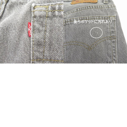 Levi's | リーバイス USA製/裏552刻印 デニムパンツ 501-0658 グレー サイズ：29【瀬戸大橋店】