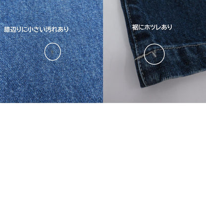 FRAMeWORK | フレームワーク オーバーオール サロペット 20-030-220-3001-1-0 ブルー サイズ：36【瀬戸大橋店】