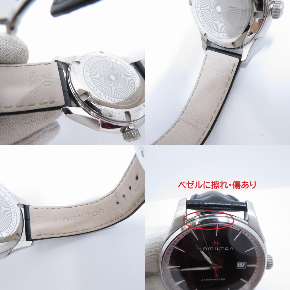 HAMILTON | ハミルトン JAZZMASTER 腕時計 H32451731 ブラック 文字盤ブラック【瀬戸大橋店】