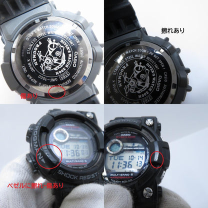 G-SHOCK | ジーショック FROGMAN 腕時計 GWF-1000-1 ブラック【瀬戸大橋店】