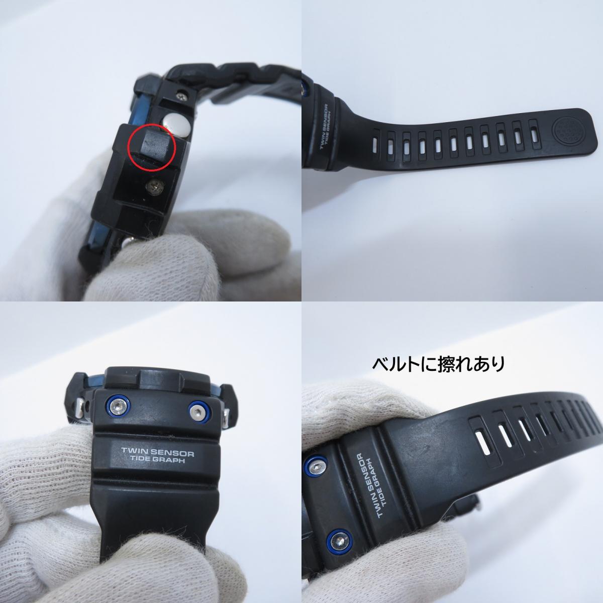 G-SHOCK | ジーショック GULFMASTER 腕時計 GN-1000B ブラック 文字盤ブラック【瀬戸大橋店】