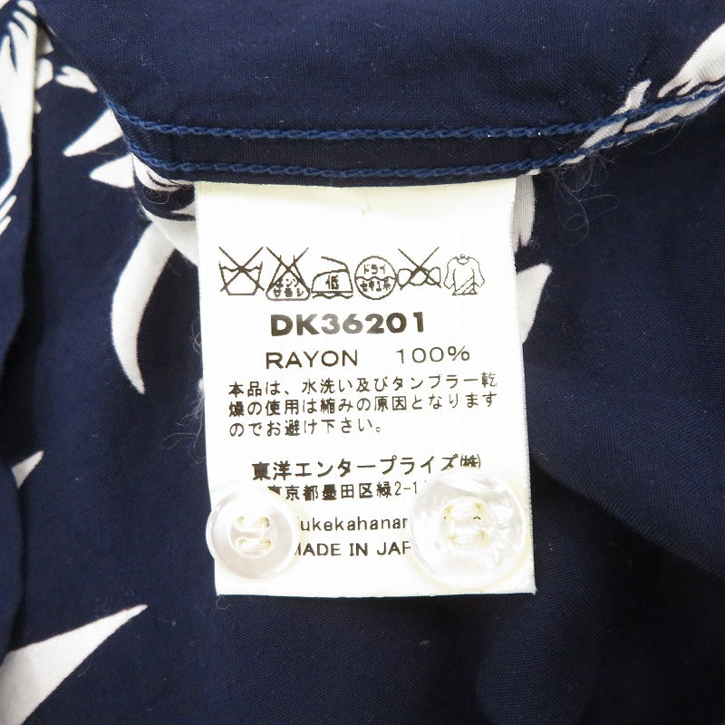SUN SURF SPECIAL EDITION | サンサーフスペシャルエディション DUKE'S PINEAPLE S/S 半袖シャツ DK36201 ネイビー サイズ：S【瀬戸大橋店】