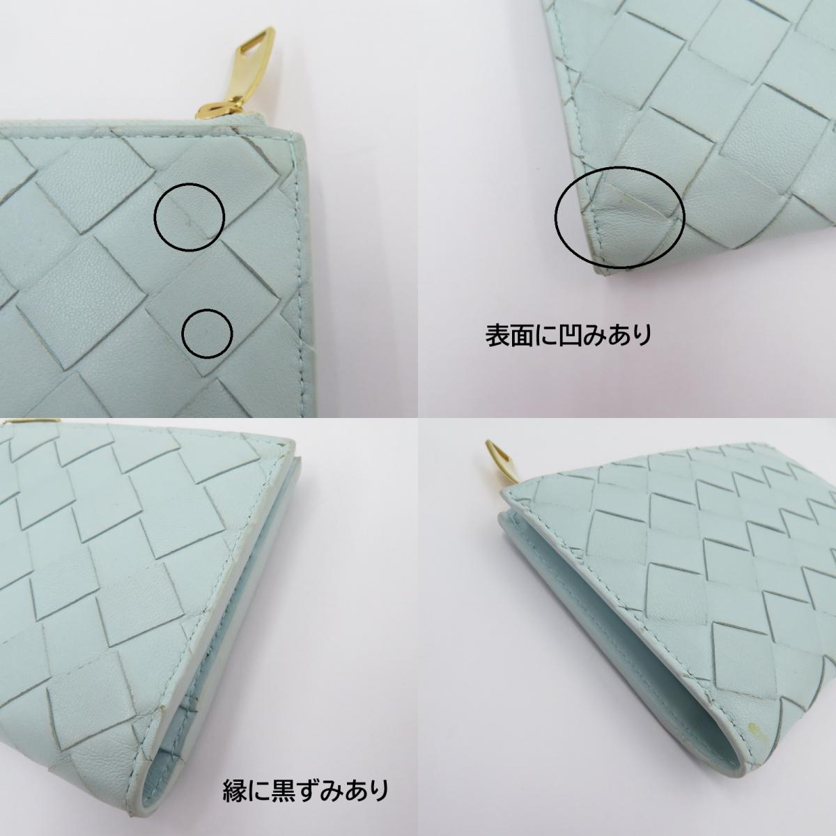 BOTTEGA VENETA | ボッテガヴェネタ イントレチャート 二つ折り財布 667468 ライトブルー【瀬戸大橋店】