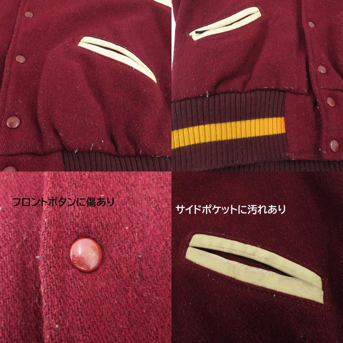 VINTAGE衣料 | ヴィンテージイリョウ RIPON JACKETS 90'S ジャケット スタジャン ボルドー/バーガンディー サイズ：46【瀬戸大橋店】