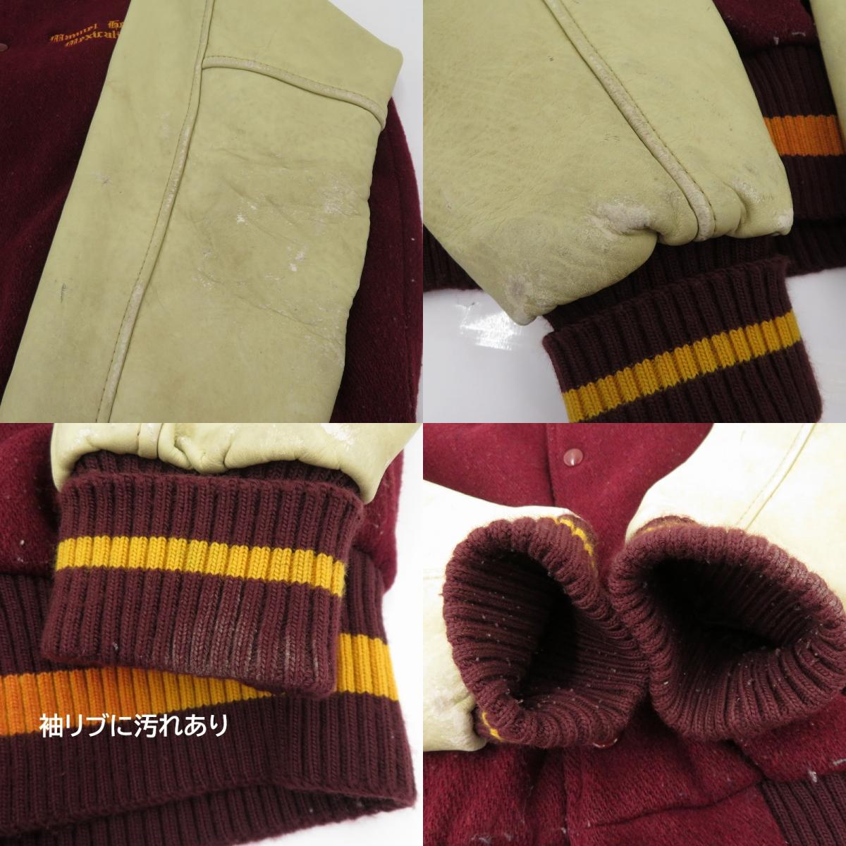 VINTAGE衣料 | ヴィンテージイリョウ RIPON JACKETS 90'S ジャケット スタジャン ボルドー/バーガンディー サイズ：46【瀬戸大橋店】
