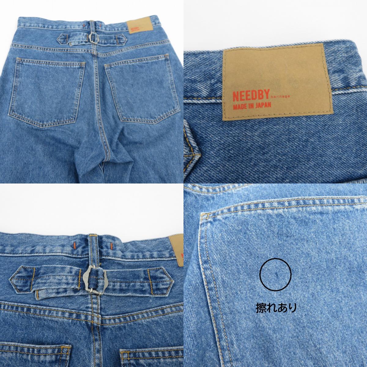 NEEDBY heritage デニムパンツ N1C602237IBM ブルー サイズ：30【瀬戸大橋店】