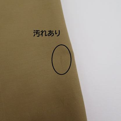 ANEI | アーネイ ISLE PANTS イージーパンツ パンツ AN0191S0802F010 ベージュ サイズ：3【瀬戸大橋店】