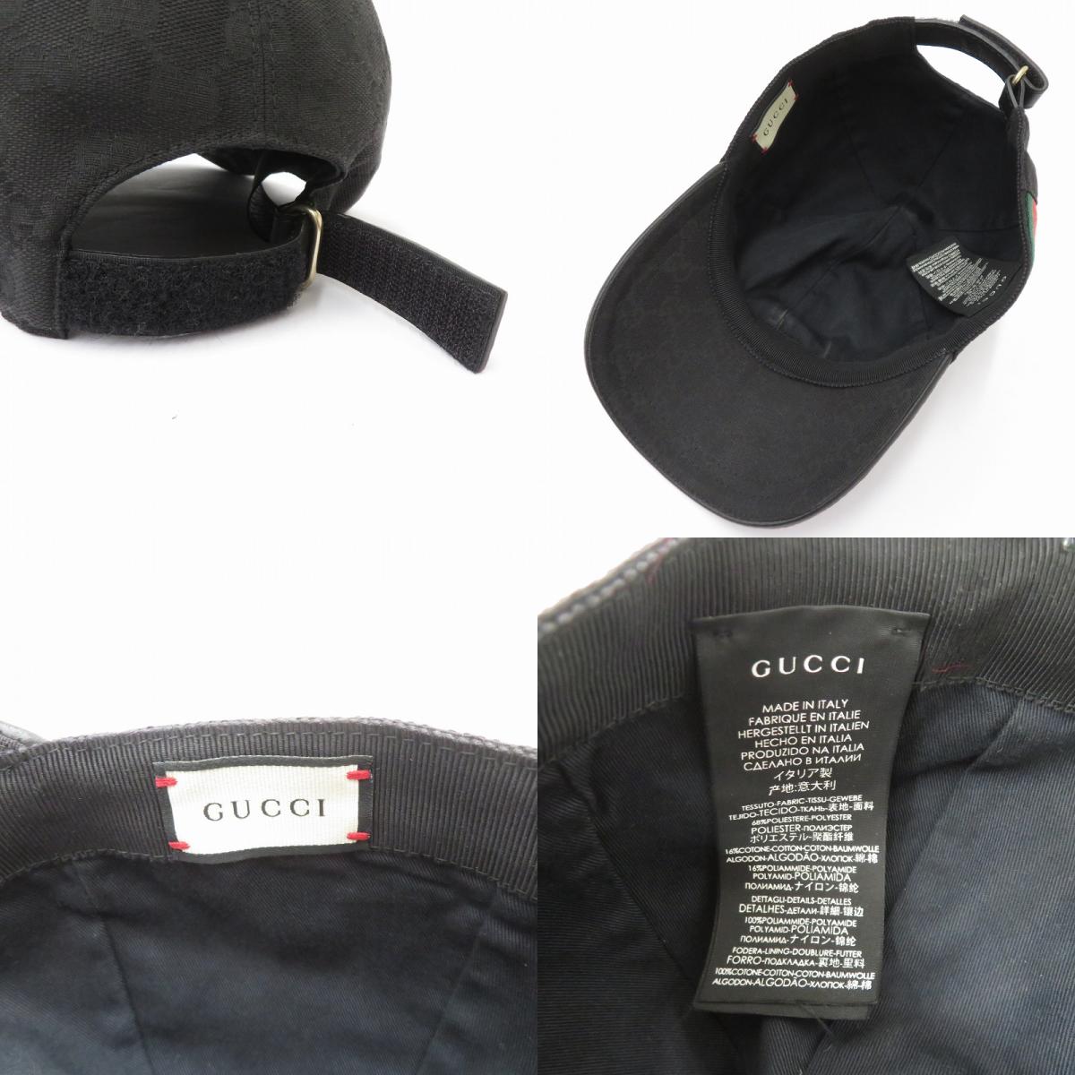 GUCCI | グッチ GGキャンバス ベースボールキャップ キャップ 200035 ブラック サイズ：S【瀬戸大橋店】
