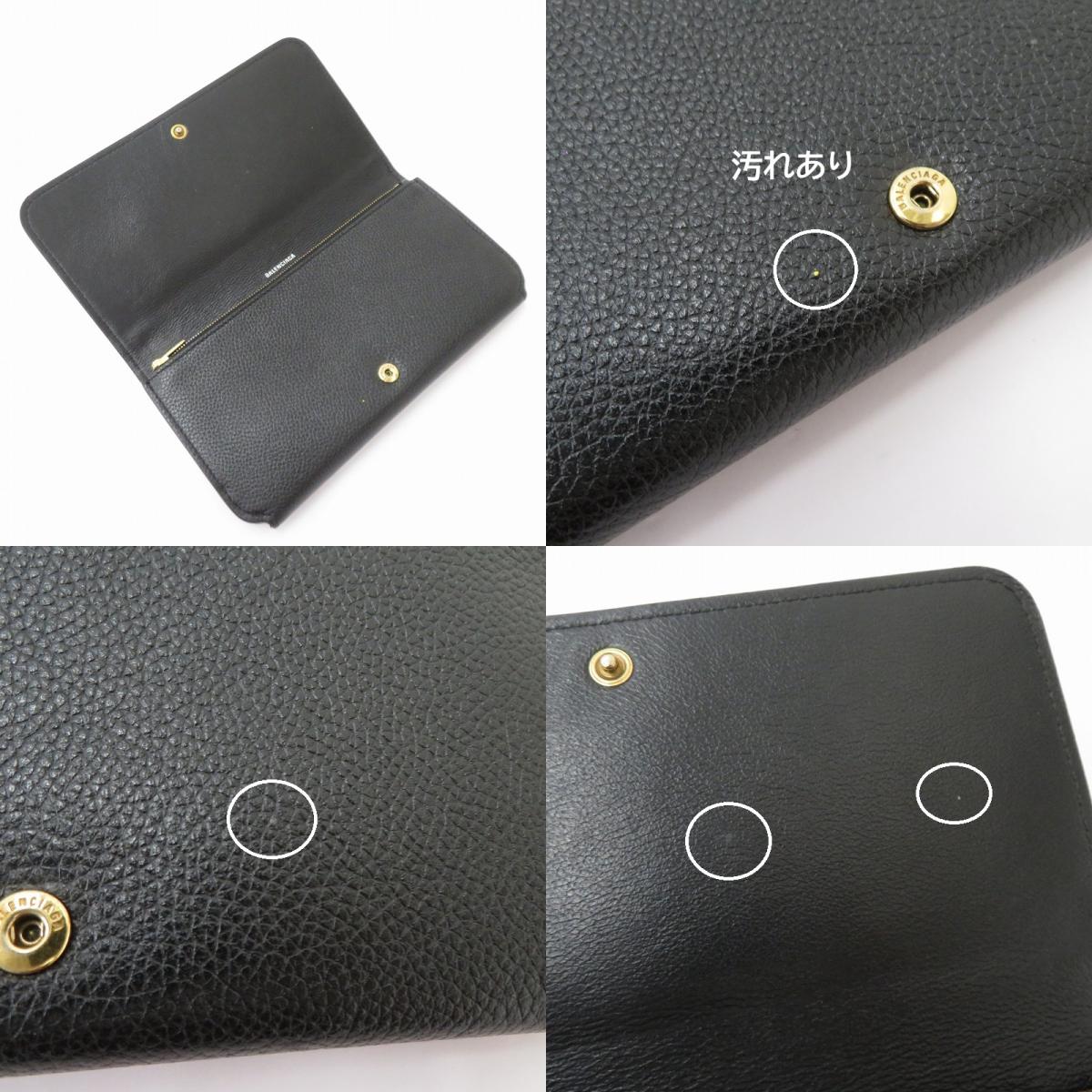 BALENCIAGA | バレンシアガ 長財布 594289・1080・V・53126 ブラック【瀬戸大橋店】