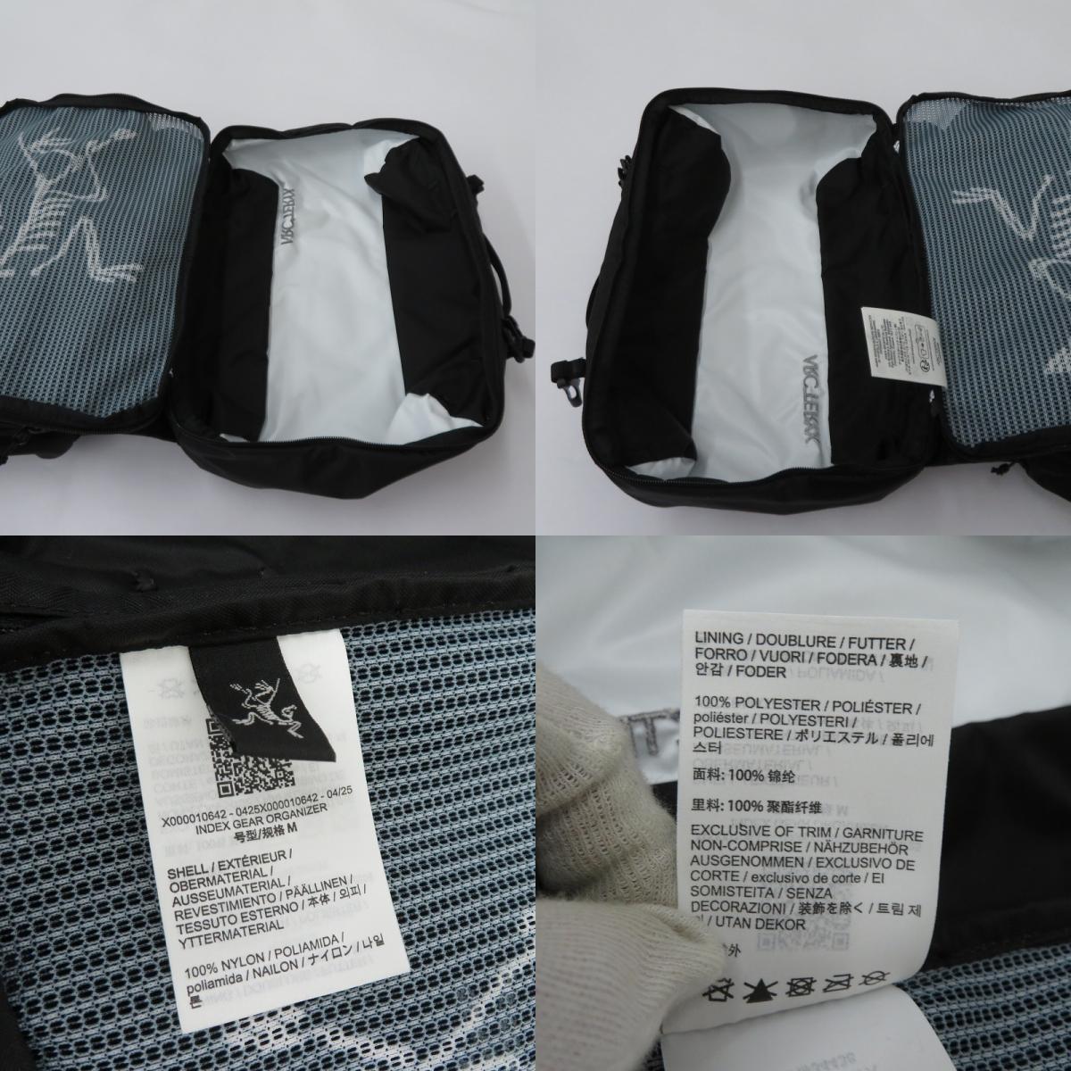 ARC'TERYX | アークテリクス Index Gear Organizer ハンドバッグ X00001064201 ブラック【瀬戸大橋店】