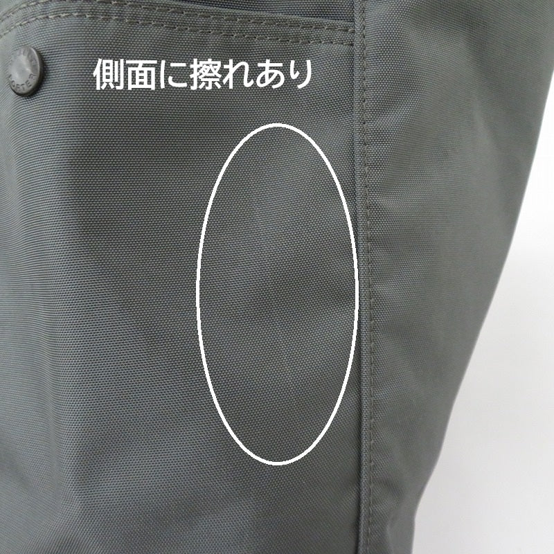 PORTER | ポーター JOIN 2WAY トートバッグ 872-07646 グレー【瀬戸大橋店】